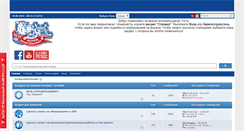 Desktop Screenshot of holod-konsultant.ru