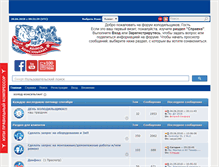 Tablet Screenshot of holod-konsultant.ru